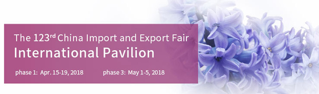 The 123th Session of China Import and Export Fair